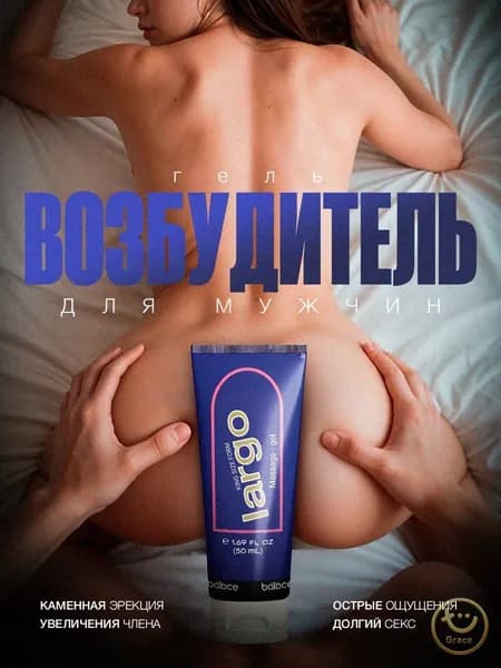 Крем интимный, Гель, 50 мл