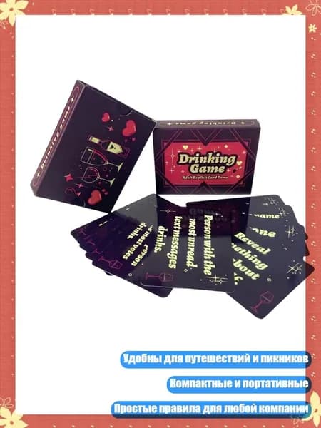 Карточки для глубоких разговоров для семейной настольной игры, - B