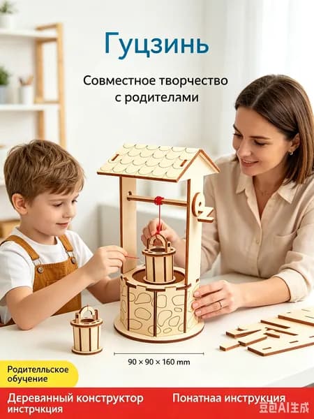 Набор для научных экспериментов, детские развивающие игрушки, упаковочные материалы ручной работы