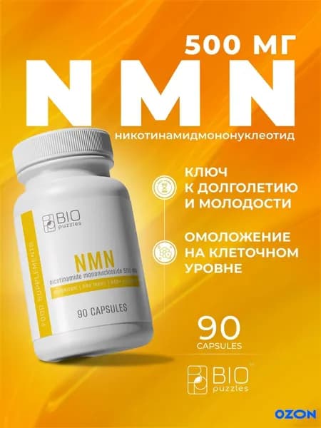 Антиоксидант