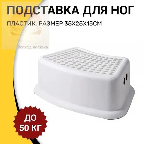 Детский стул,25х15х25см