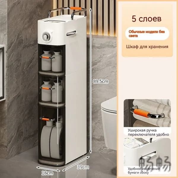 Тумба для ванной,, 18х39х89.5 см