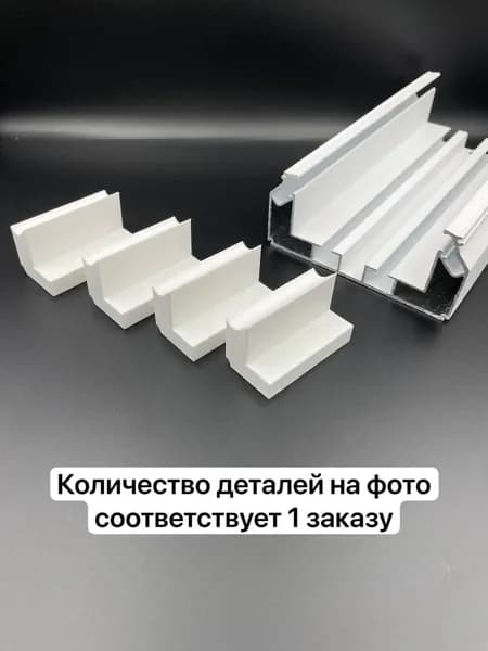 Прямой соединитель для карниза Lumfer UK.