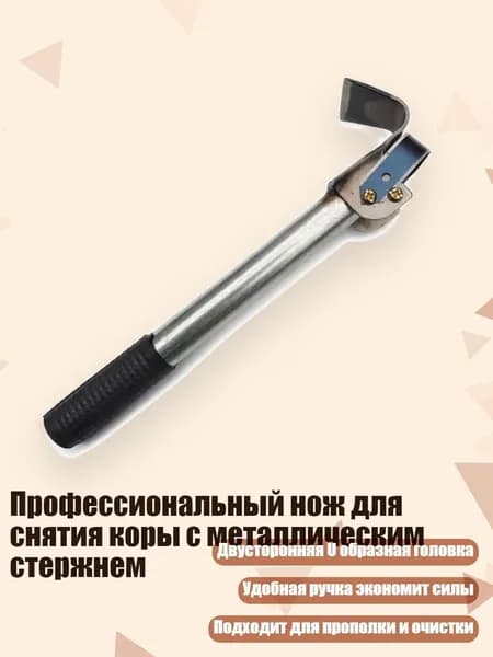 Лопата туристическая