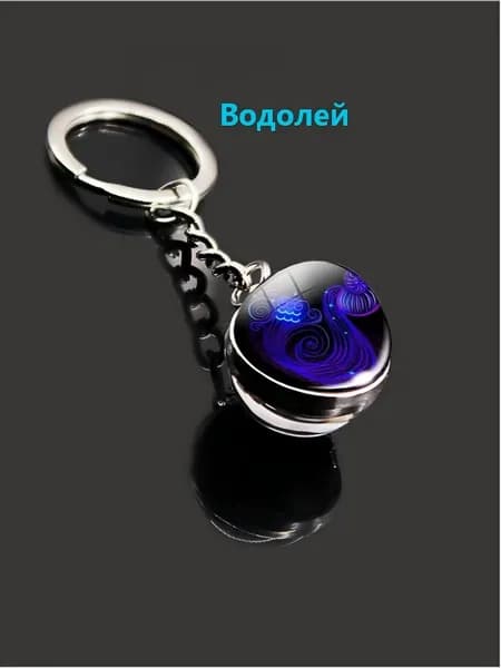 Оберег Водолей