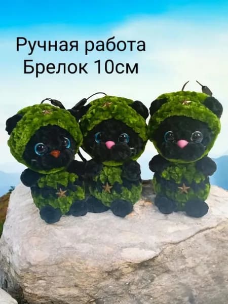 Военный талисман котик ручная работа,брелок