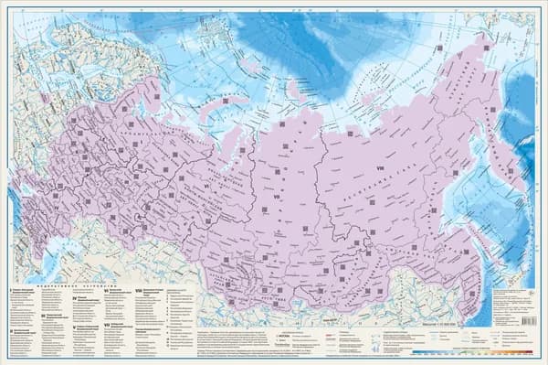 Россия. Скретч-карта А1.