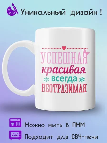 Jolly Prints Кружка 330 мл 1 шт