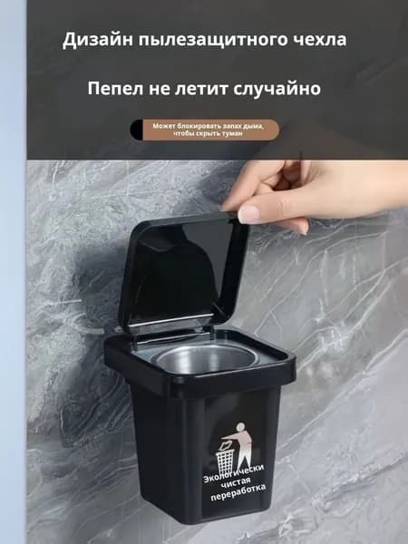 Мусорное ведро, 1 шт