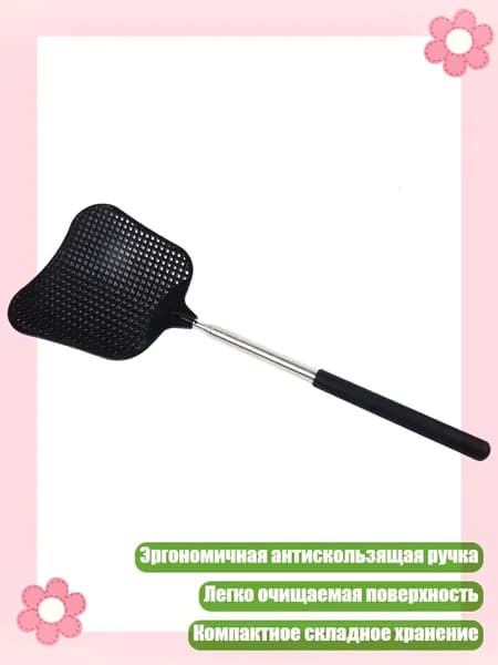 Ловушка для садовых вредителей