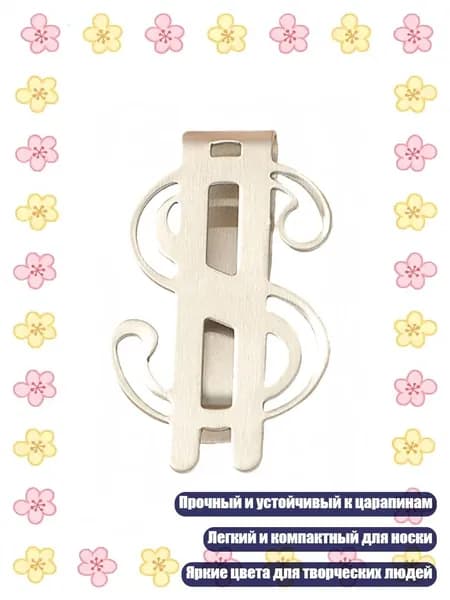 Зажим для бумаги 60 мм