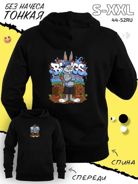 Кофта свитшот лонгслив Багз Банни мультфильм заяц