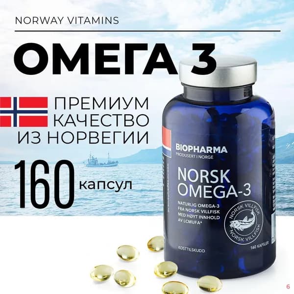 Жирные кислоты 21