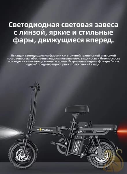 Электровелосипед 2025, 350 Вт