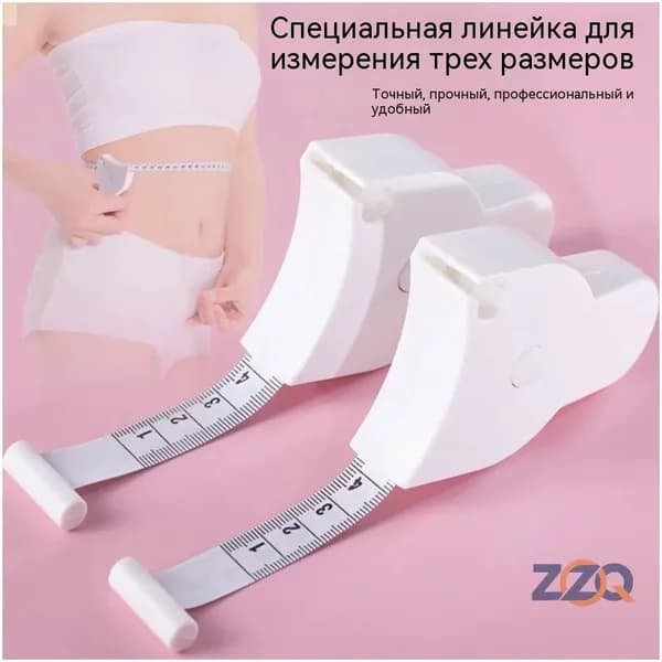 Измерительная лента Брелок x 6мм