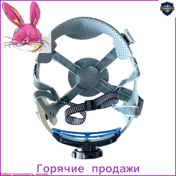 Запасная подвеска для каски с храповым механизмом, универсальное крепление, 4-точечный регулировочный элемент