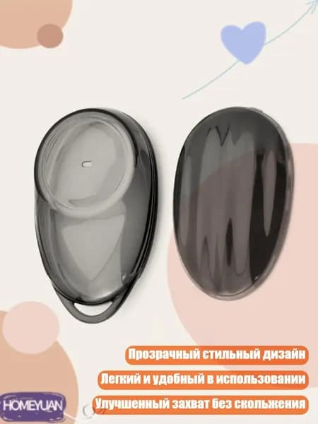 Брелок для автосигнализации