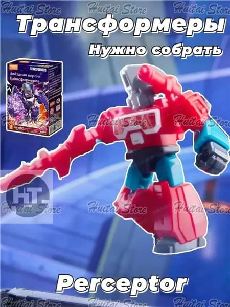 Blokees Version Series 6 "Perceptor" Transformers , ,мини-роботы, коллекционная серияоригинал