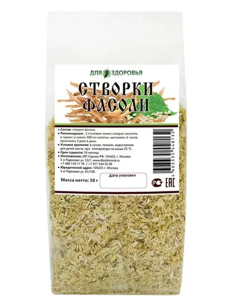 Створки фасоли