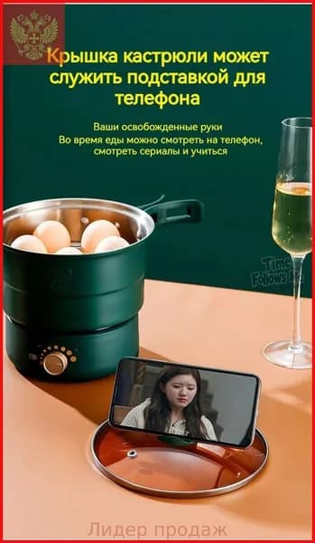 Портативная складная электрическая кастрюля, многофункциональная съемная, 1.6 л, регулировка мощности, для жарки, варки и приготовления на пару, 220В