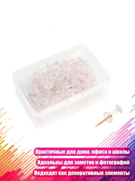 Фурнитура для переплета