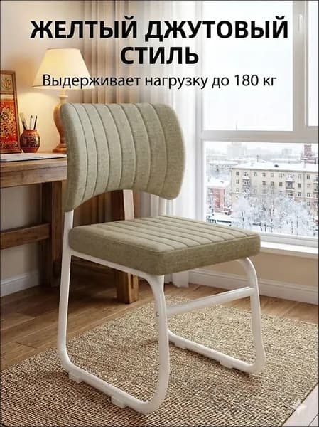 Стул мастера, Белый  Горчично-желтый Красивый цвет B188