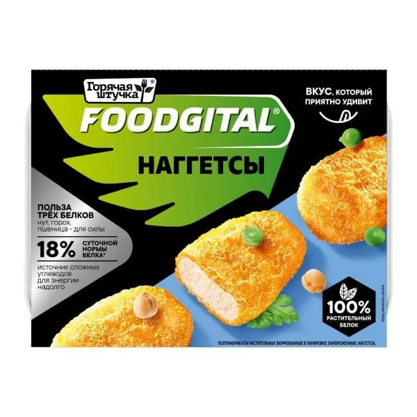 Наггетсы Горячая штучка Foodgital 200г