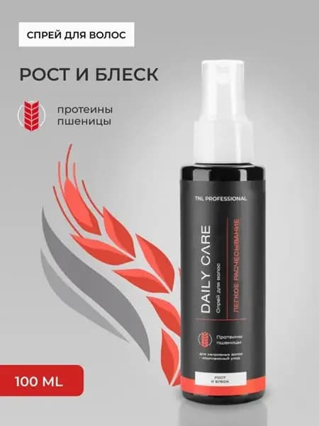 Спрей для волос Легкое расчесывание Для роста и блеска 100мл