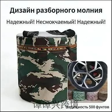 Садовый стулх24х32 см, 1 шт