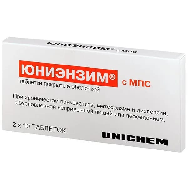 Юниэнзим с МПС таблетки 20шт