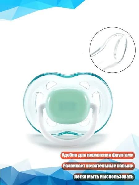Силиконовая соска-кормилка для фруктов, Зеленый
