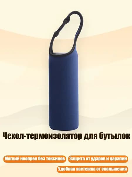 Украшение для бокалов, бутылок