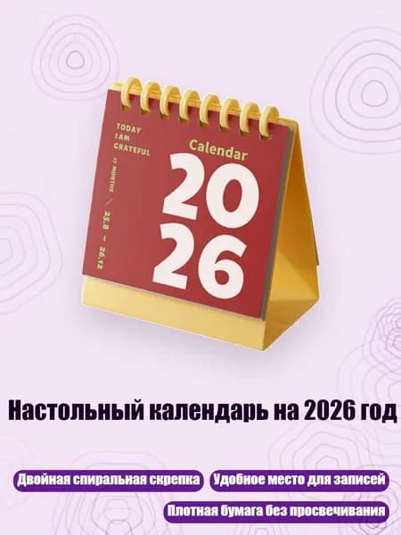 Дневник личный