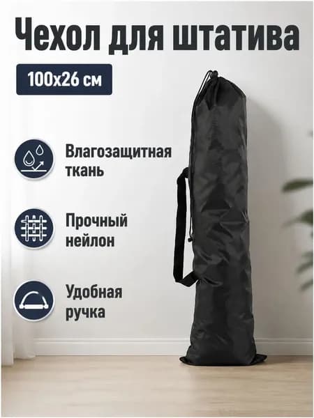 Мешок компрессионный, объем: 26 л