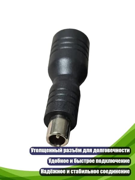 Электроэлектрический зарядка зарядки Scooter 5.5x2,1 мм самка до 8016 мужского адаптера
