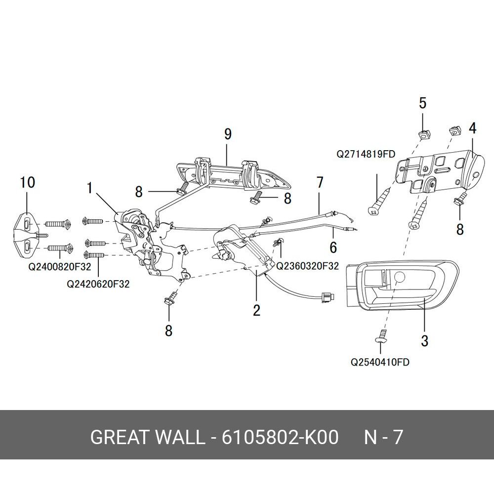 Тросик заднего замка двери hover Great Wall 6105802K00