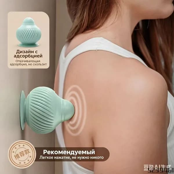 Фасциальный шар для массажа и расслабления мышц