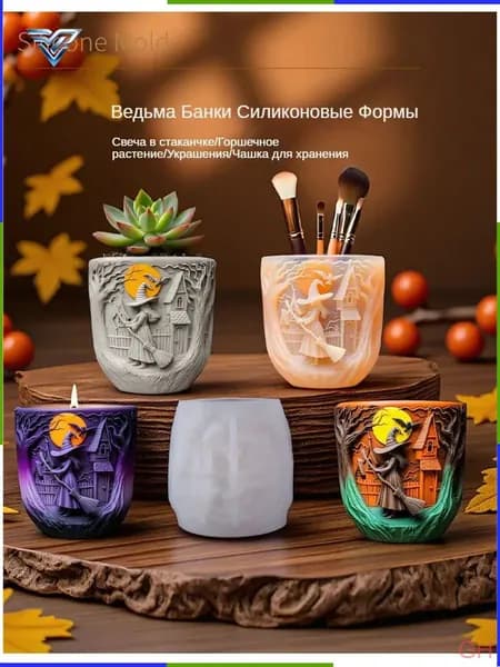 Силиконовая форма 3D "Ведьма у замка" для свечей, эпоксидной смолы и гипса из пищевого силикона, лимитированная серия