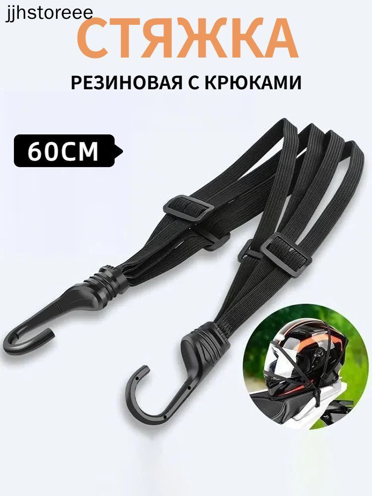Ремень стяжной, 0.6 м, нагрузка до 0.02 т, 1 шт.