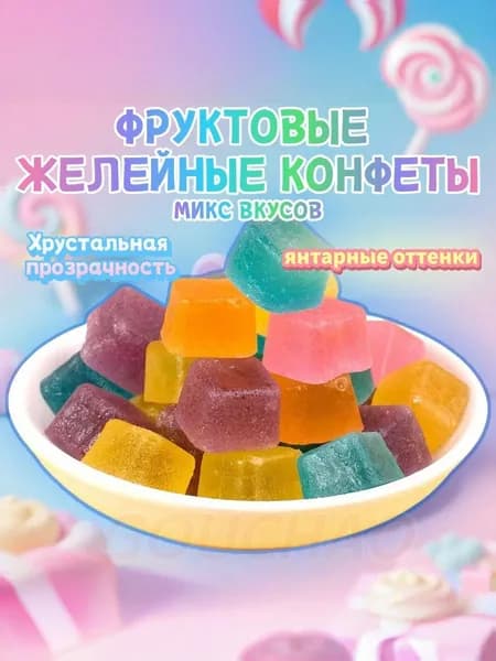Янтарный сахар / кристальный сахар, 20 шт.