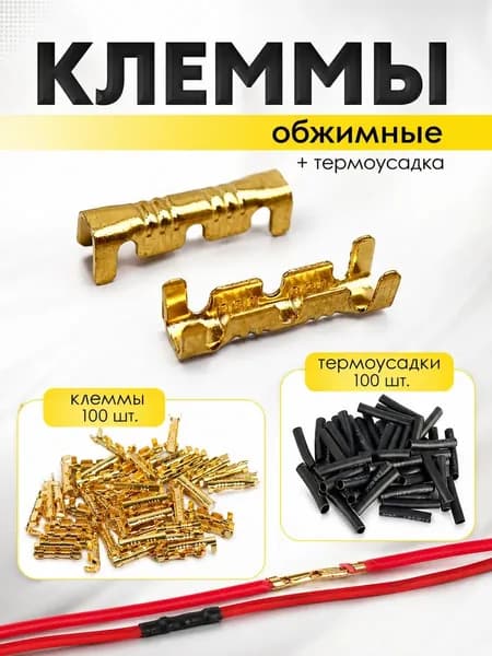Терморегулятор, термостат, разноцветный