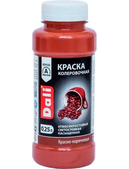 Краска колеровочная "DALI" красно-коричневый 0,25л
