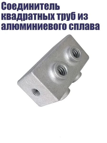 Элемент трубной системы 50 мм