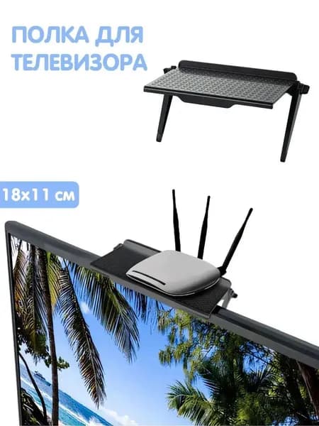 Крепление для ресивера