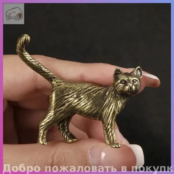 Винтажная статуэтка котенка из латуни