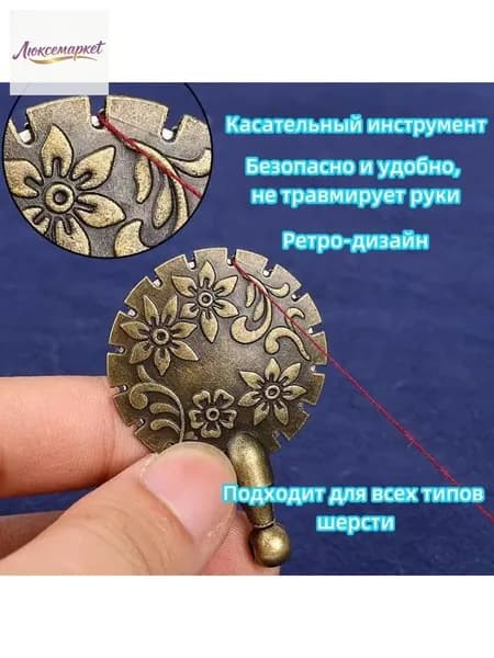 Ножницы