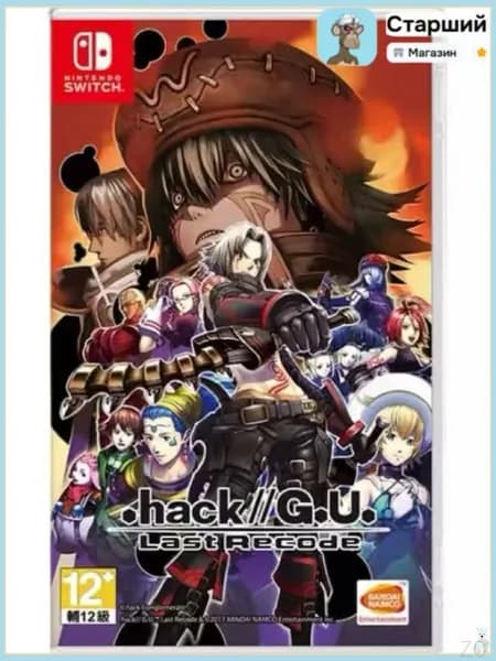 Игра  (Nintendo Switch, Английская версия)