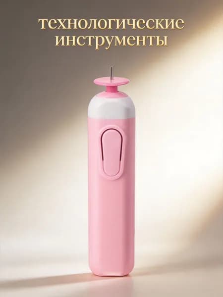 Розовая пластиковая электрическая ручка для квиллинга для художественного декора