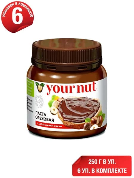 Паста Your Nut ореховая с какао 250 г, набор: 6 штук