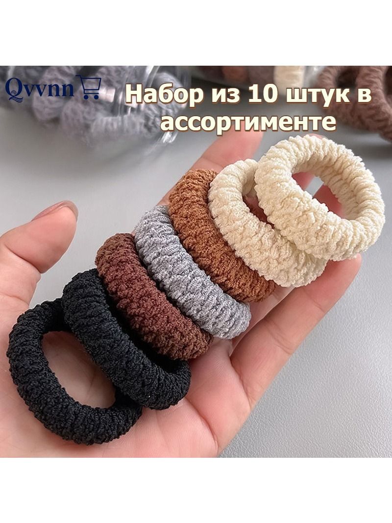 Резинка для волос 10 шт.